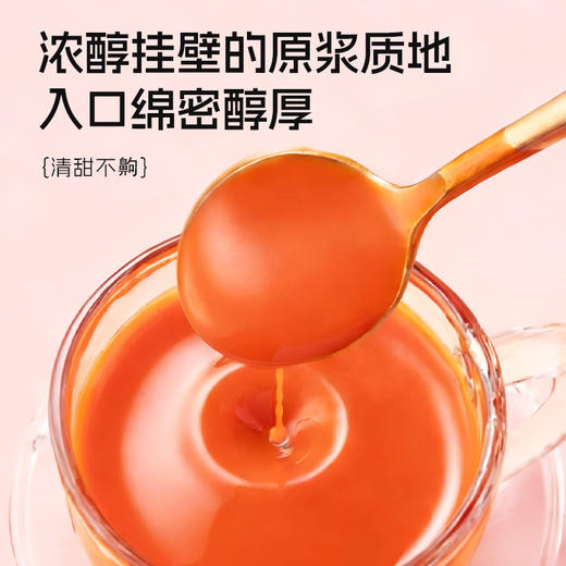 鲜枸杞原浆300ml瓶装 商品图2