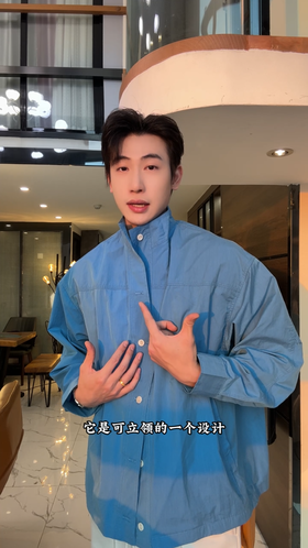 31088SDSA男士秋冬新款痞帅男装韩版简约纯色纽扣立领长袖衬衫百搭宽松