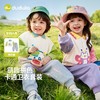 嘟嘟家儿童套装宝宝卫衣裤子男童春装女童衣服婴儿春秋两件套童装D6ATZ149 商品缩略图0