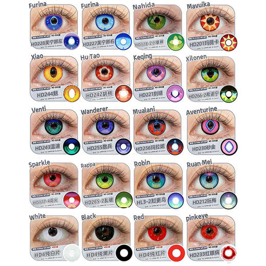 【活动】COMIC PIE年抛② 新品 梦见月瑞希/茜特菈莉/恰斯卡 双城系列/卡卡西/佐助/兔子洞/S妹/萨菲罗斯/钻石/鬼味黑/克劳德/祢豆子/佴和 COS显色美瞳 宝石之国/头七/鬼灭之刃 商品图5