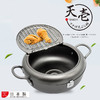 【日本进口油炸锅】原装进口天妇罗炸锅 含滤油架 家用油炸锅 商品缩略图0