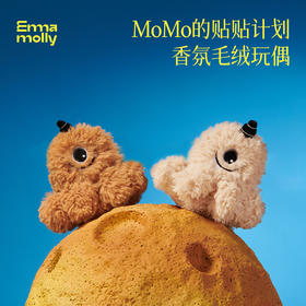 艾玛莫莉 贴贴momo毛绒玩偶 香薰挂件 情侣生日礼品