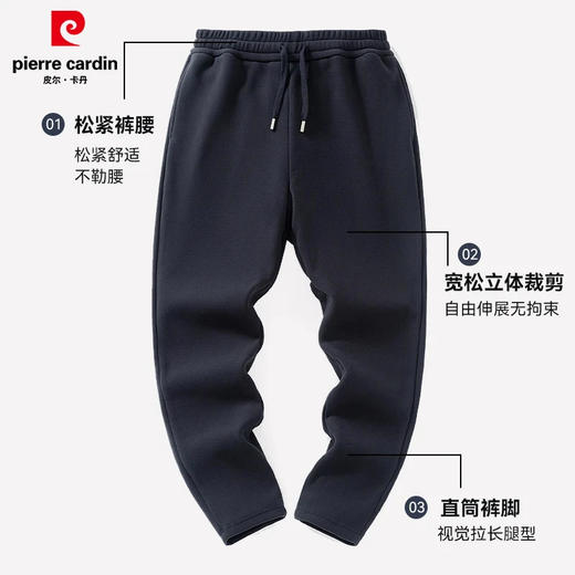 热卖中！！皮尔卡丹羊毛蚕丝保暖休闲裤Y01 商品图1
