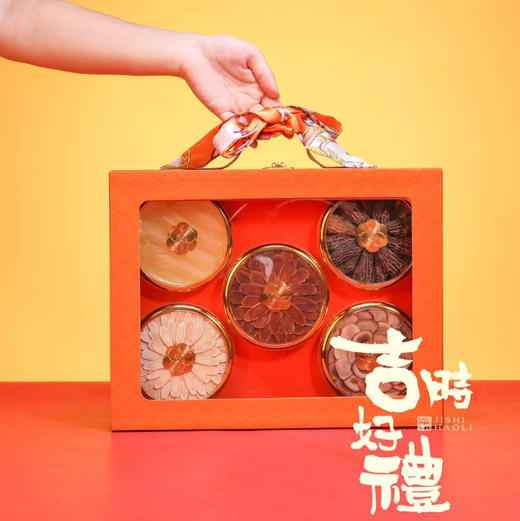 【爱马仕吉时好礼系列】中国年・送典藏级滋补礼：红参/鱼胶/西洋参/羊肚菌/鹿茸吉时好礼花纹皮革礼盒，细腻纹路彰显品味，甄选核心产区五味滋补食材，复古与轻奢碰撞；搭配质感满满的丝巾，体面送到心坎里！ 商品图0
