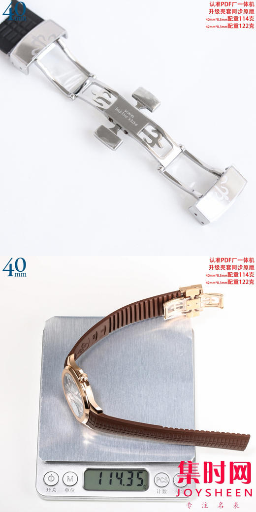 PP百达翡丽 AQUANAUT手雷5167 手雷5168系列 PDF配重版手雷 男士腕表 商品图8