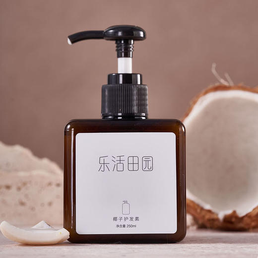 乐活田园椰子护发素  涂抹发梢 持久护发 商品图0