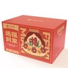 山东  花饽饽|花馒头|马年新款|【B组】 商品缩略图3