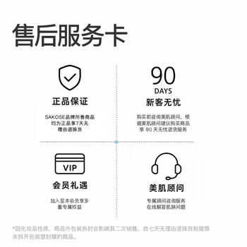 sakose凡士林氨基酸啫喱搓泥浴宝500g深层清洁保湿去角质沐浴露磨砂膏 /个人护理 /身体护理 /沐浴露 商品图1