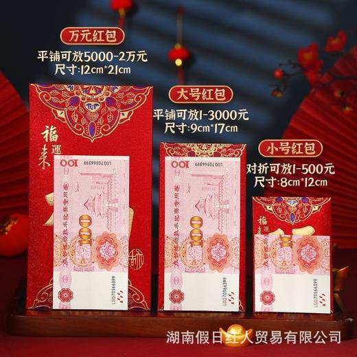 「19.9到手36个！6款样式」烫金聪磨砂硬纸红包袋利是封结婚喜字生日千元喜字通用款创意个性 商品图3