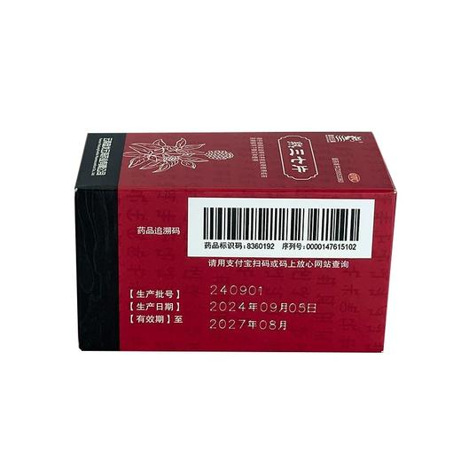 【盘龙云海】 熟三七片0.55g*60片/盒 商品图2