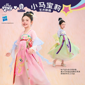 小马宝莉联名年衣童装改良汉服春季新款长袖小马宝莉春季汉服