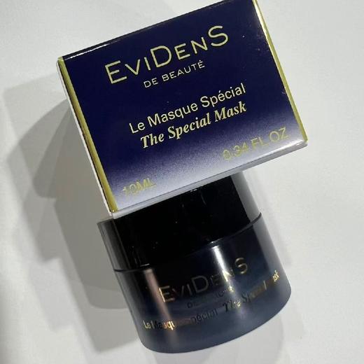 新版伊菲丹超级面膜50ml 商品图1