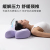 慕思（de RUCCI）枕头 护颈记忆枕 午休颈枕深睡颈椎枕 慢回弹记忆棉护颈枕 单只 高枕 12cm 商品缩略图3