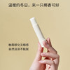 乐活田园椰香保湿润唇膏 商品缩略图1