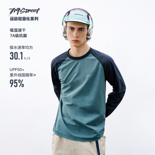 714street户外拼接防晒速干7A抗菌运动长袖2026春季宽松印花T恤男 商品图0