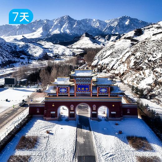河西走廊 丝绸之路轻徒步｜2.0优化升级版 重走张骞出塞之路 去一次读懂半部华夏史 7日 商品图1