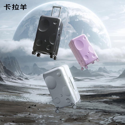 【云朵箱2.0标准版】卡拉羊鎏金板材魔方体行李箱6维防刮抗摔李晨nic联名陨石箱CX8126 商品图0