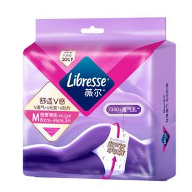 薇尔 舒适V感M码3片极薄棉柔卫生巾