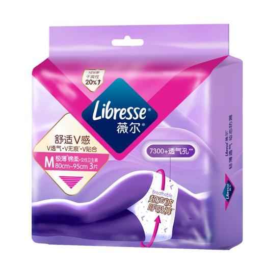 薇尔 舒适V感M码3片极薄棉柔卫生巾 商品图0
