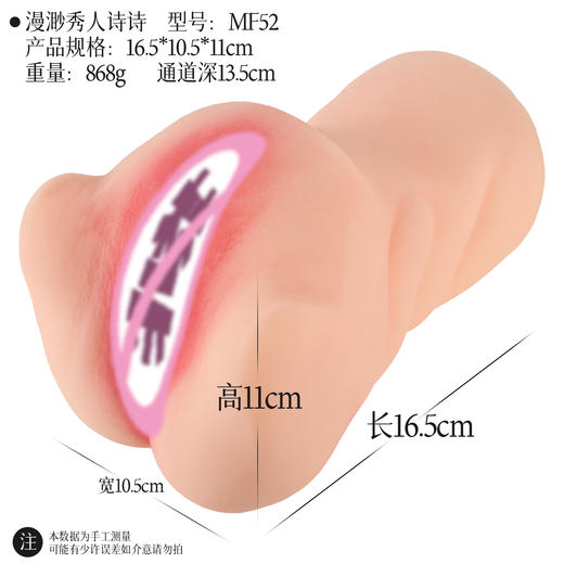 漫渺秀人名器琪琪诗诗梦瑶真人复刻阴道倒膜收藏男用情趣自慰性用品飞机杯厂家 商品图9