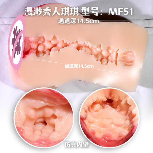漫渺秀人名器琪琪诗诗梦瑶真人复刻阴道倒膜收藏男用情趣自慰性用品飞机杯厂家 商品图12