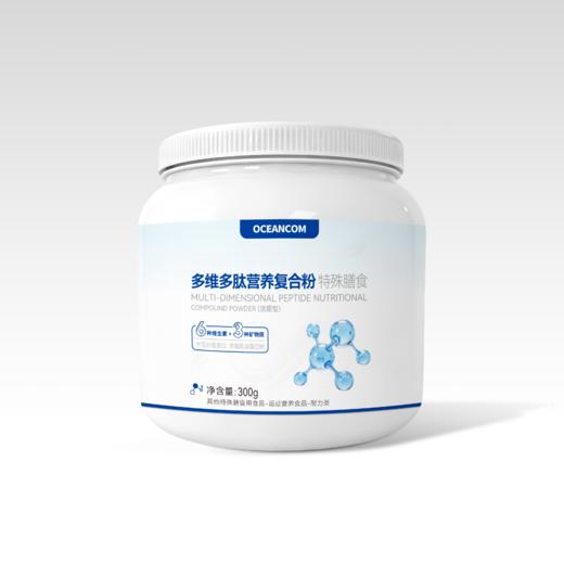 ⁵99元2罐【营养大白罐】三重蛋白+30多种复合维生素+复合矿物质 300g一罐 YY05-QTT-AXK 商品图1