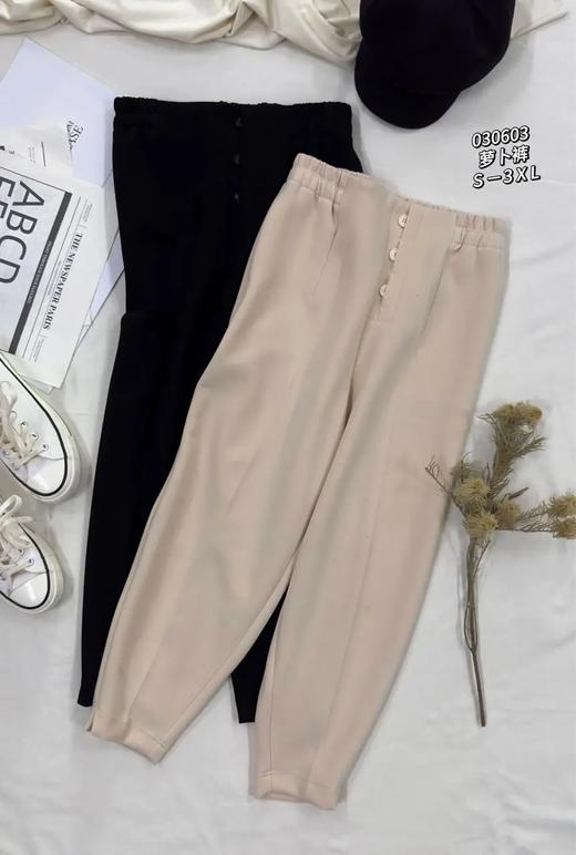 33BAR030603#萝卜裤 商品图1