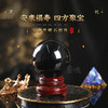 【祈愿吉品】安康黑曜石水晶球 办公室卧室客厅玄关吉祥物 商品缩略图0