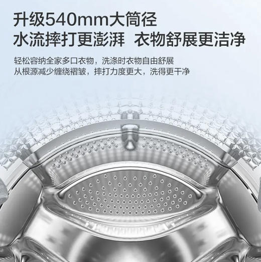 海尔（Haier）洗烘套装 XQG120-BSEG78A9U1+GA120-BQT78A9U1 商品图7