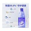 蓝月亮600g洗衣机清洁剂 商品缩略图0