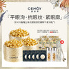 澳洲CEMOY澳诗茉晶耀立体抗皱眼膜胶囊精华液 商品缩略图0