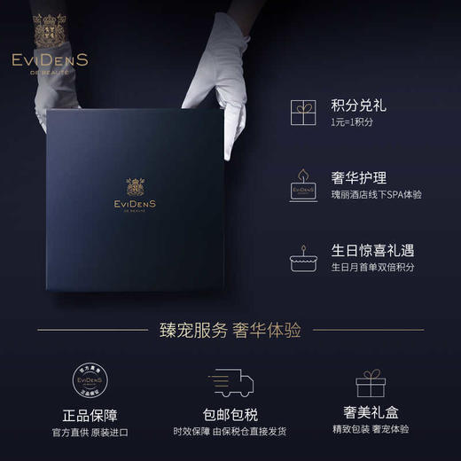 EVIDENS DE BEAUTE/伊菲丹胶原精粹水补水保湿精华爽肤水200ml  QM 商品图2