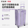 【升级云朵箱3.0Pro版】卡拉羊x锦囊纯PC魔方体科技鎏金板材行李箱CN8139 商品缩略图5