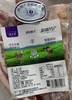 花多力 新疆整切羊肉 礼盒装 5斤装/10斤装 商品缩略图6