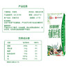 ⁵ 近效26.5.2清仓【遵义有机纯牛奶】配料表只有有机生牛乳 YY05-QTT-ZYHS 商品缩略图5