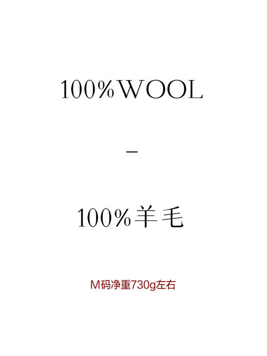 「工厂团购」100%羊毛 条纹圆领拉链针织开衫 商品图2