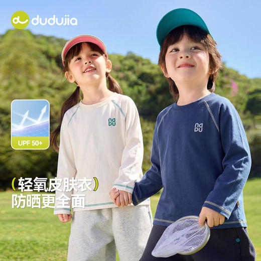 【速干防晒]嘟嘟家童装儿童长袖t恤春季新款男童上衣女童衣服春装F6ATX151★ 商品图2