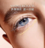 「520&618宠粉礼遇」【抢先购·直邮仓发货】Lancôme兰蔻全新菁纯眼霜20ml/瓶_bba 商品缩略图3