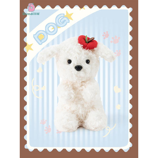 28CM苹果复古狗毛绒公仔-纪念日百货门店同款168194654 商品图0