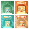 【幼儿园阶段数理专项】一刻馆超好玩的应用题逻辑思维儿童益智桌游 商品缩略图0