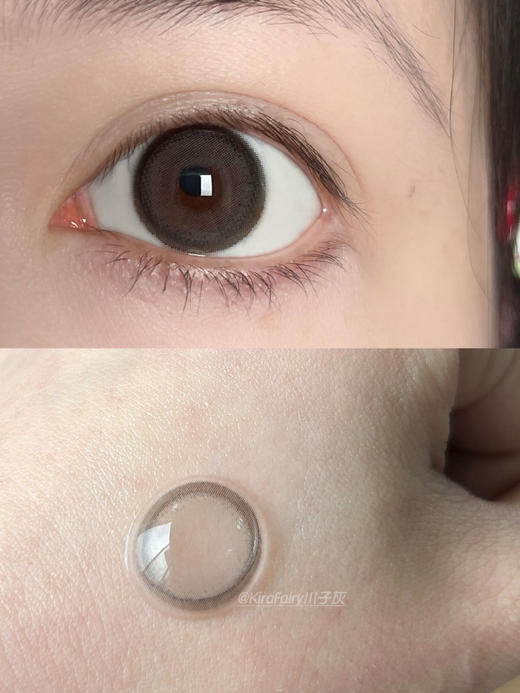 半年抛 Kirafairy 川子灰 14.2 商品图1