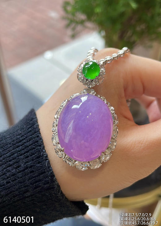 蛋面吊坠【6140501】具体价格微信咨询 商品图1