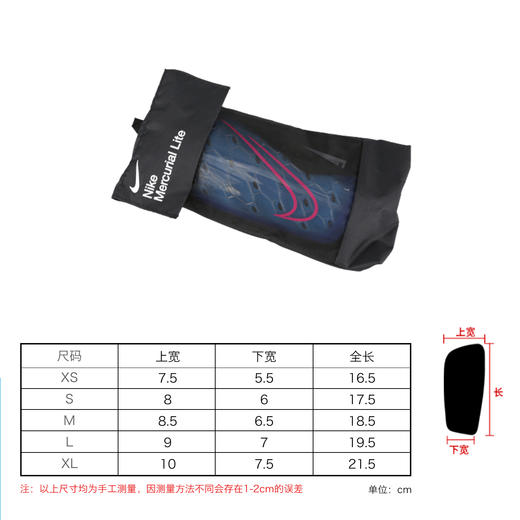 小李子耐克足球护腿板插片式成人刺客系列护具护踝训练DN3611-458 商品图3