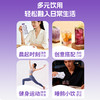 黑枸杞原浆210ml/盒 商品缩略图1