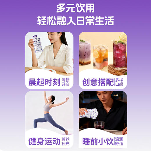 黑枸杞原浆210ml/盒 商品图1