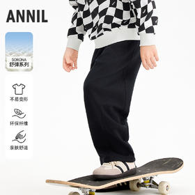 【实体店同款】男童全腰针织单裤春季新款安奈儿童装AB616037