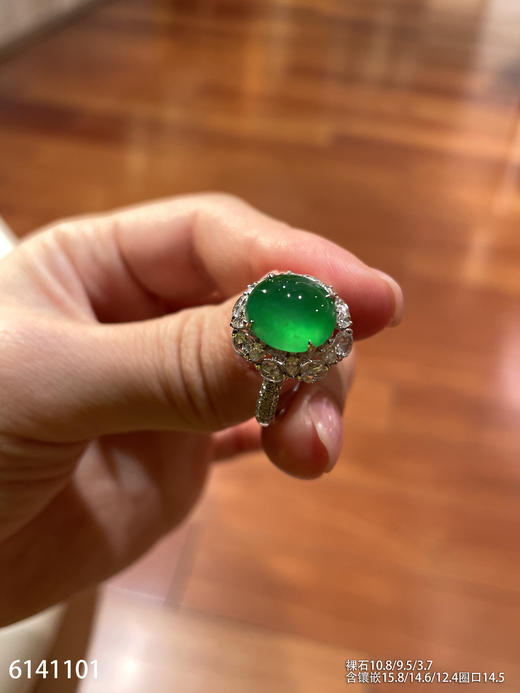 蛋面戒指。96999【6141101】 商品图1