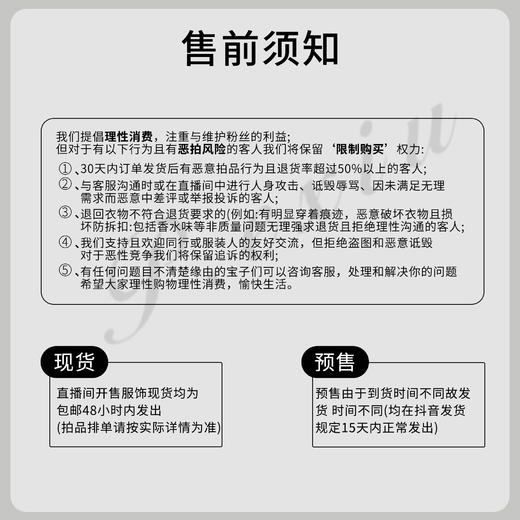 A008潘依绣丁丁宠粉PanYiXiu/潘依绣秋冬高级慵懒风V领彩纱毛织上衣开衫外套 K5198 商品图4