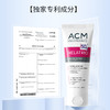 【ACM】亮肤防晒霜40ml效期至2026年10月 商品缩略图3