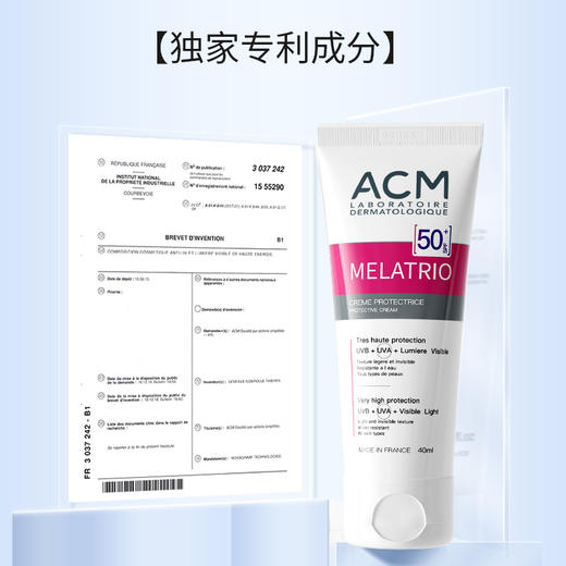 【ACM】亮肤防晒霜40ml效期至2026年10月 商品图3